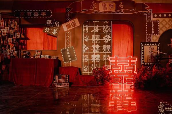 菏泽匠申婚礼企划 丨港风婚礼
