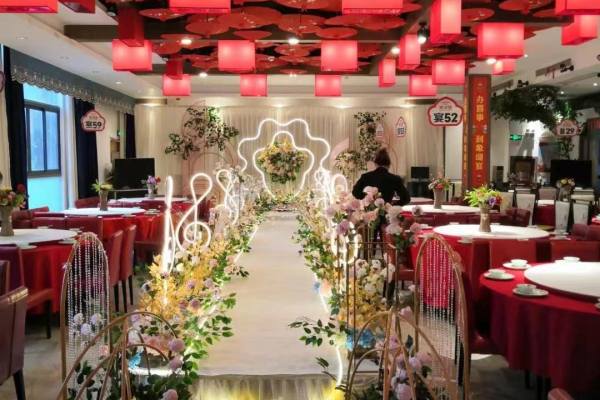 5888婚礼套餐
