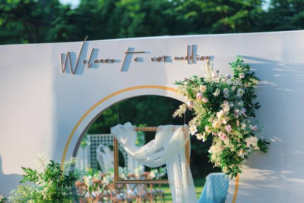 草坪婚礼