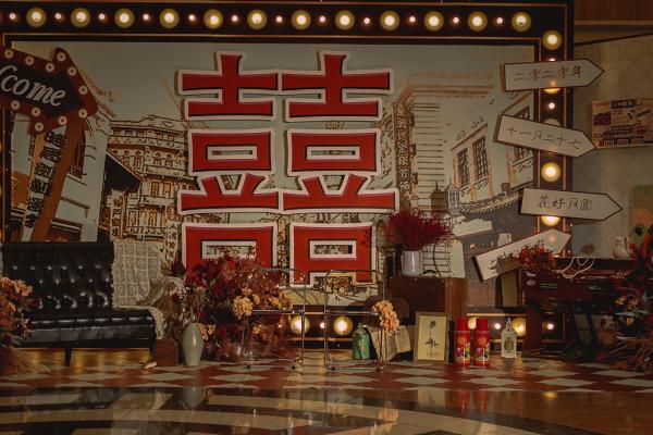 创意婚礼