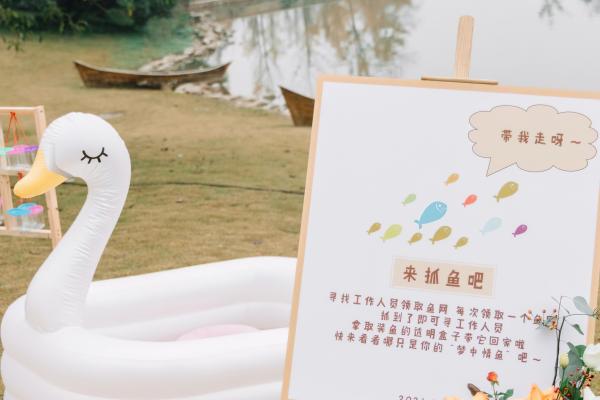 定制游园会主题婚礼