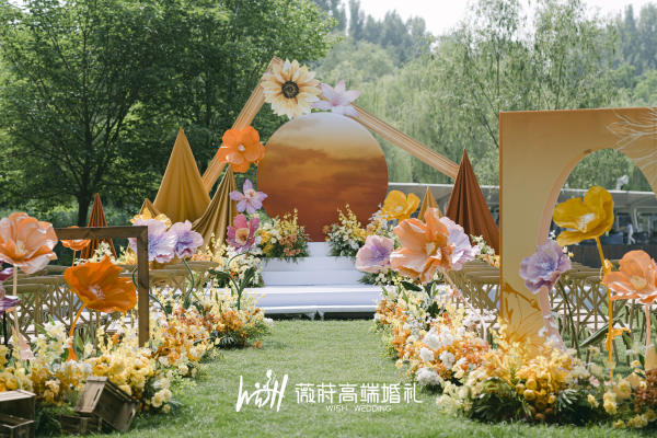 夏日乐园