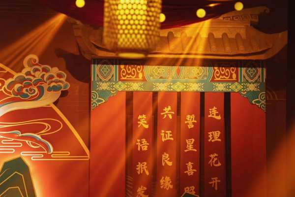 《瑞霭华堂》