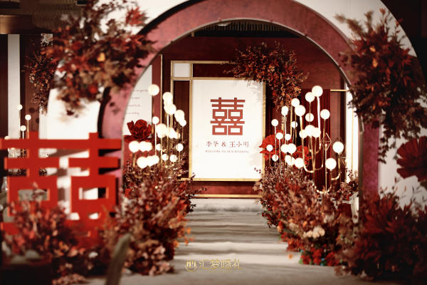 喜嫁风