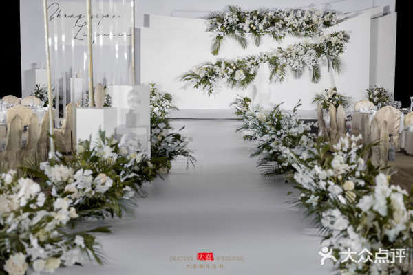 白绿清新婚礼