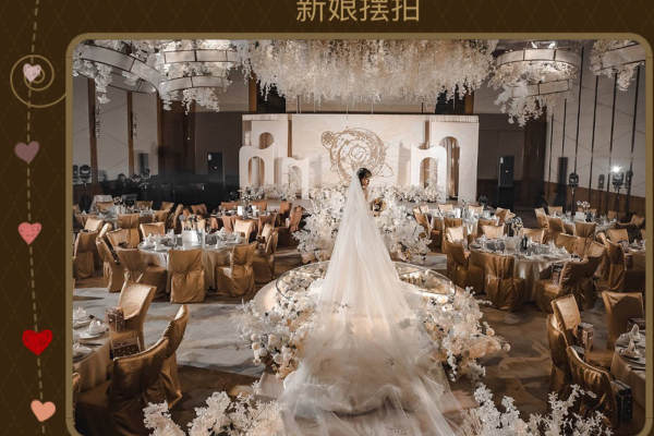 轻奢香槟金婚礼