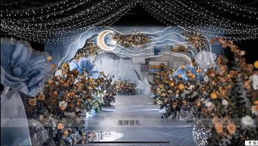 蓝色梦幻轻奢唯美星空婚礼