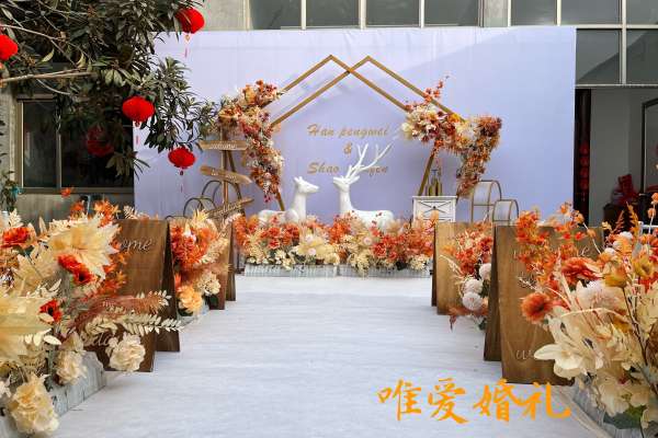 户外清新婚礼