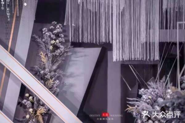 紫色水晶顶婚礼
