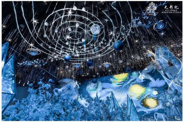 星空主题厅