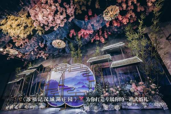 永结同心