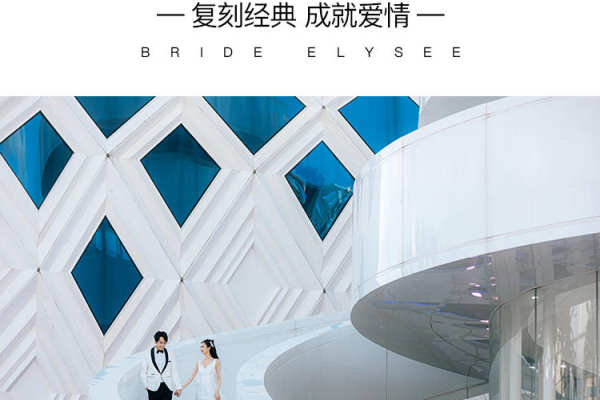 丝带仪式堂