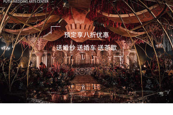 香槟梦幻