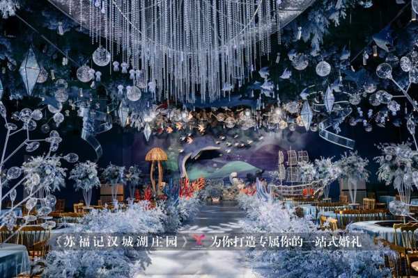 海蓝之谜