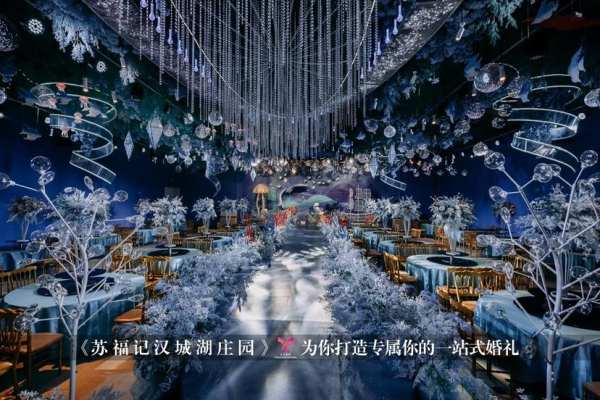 海蓝之谜