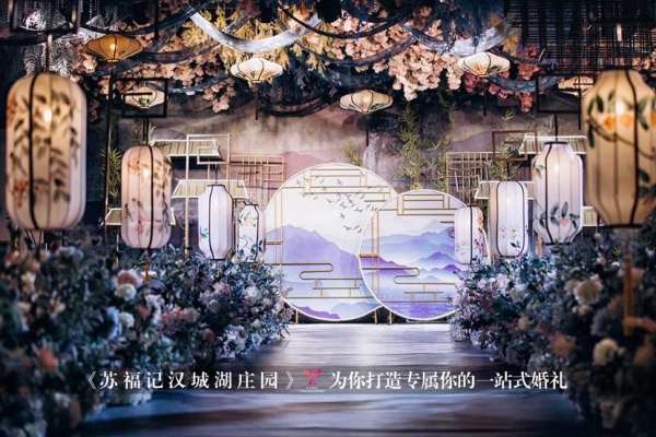 永结同心