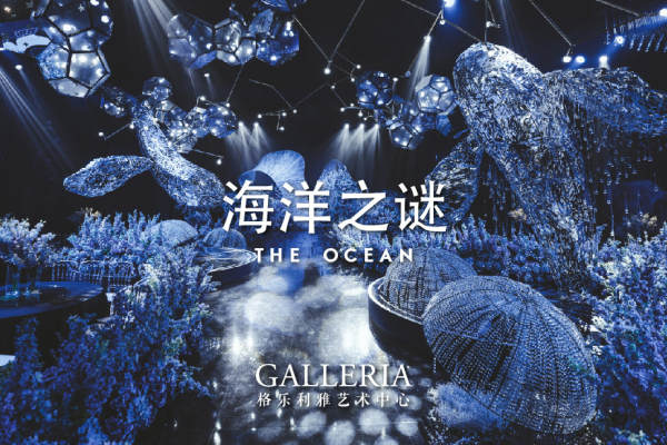 海洋之谜