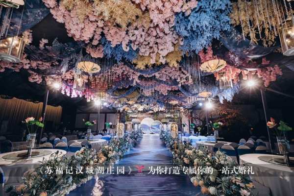 永结同心