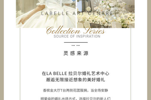 璀璨烁金