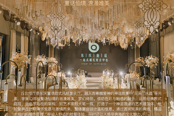 丘比特