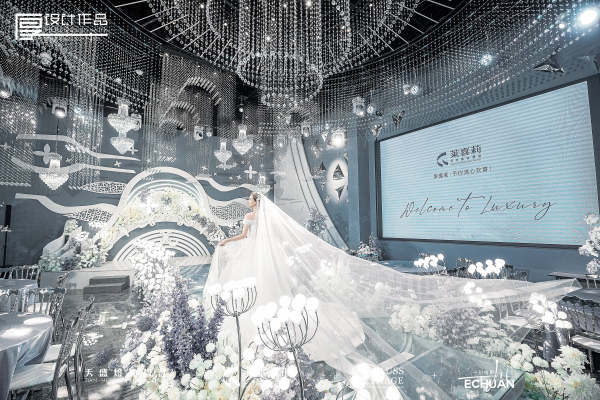 水晶婚礼