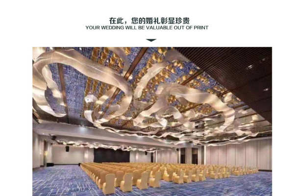 君澜厅