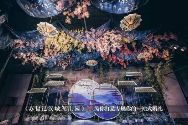 永结同心