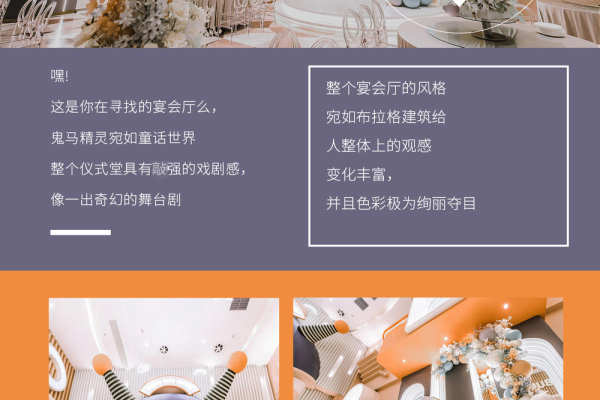 布拉格厅