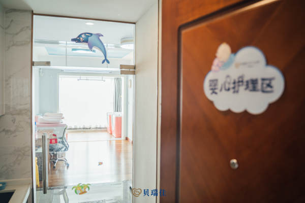舒适月子房一对一护理