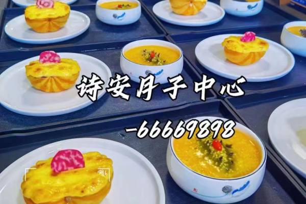 月子餐品鉴