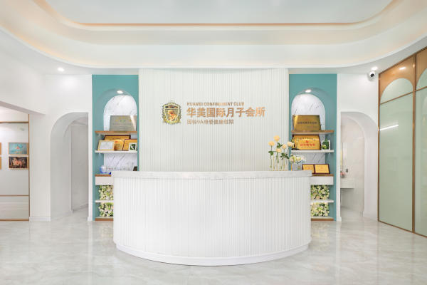【精英宝宝月子护理套餐】