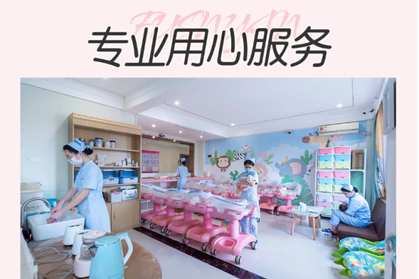 禧悦月子精致房