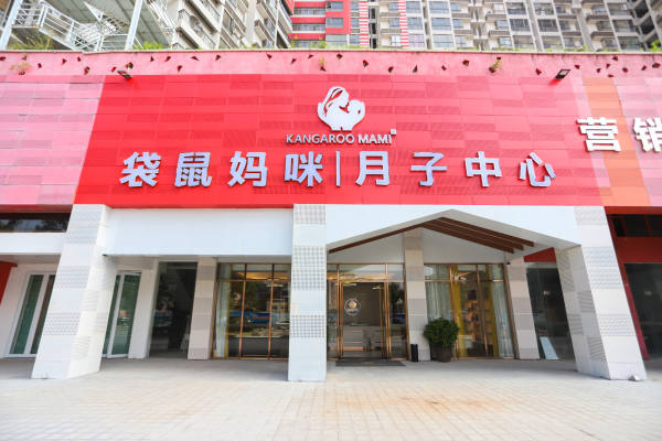 冬季套餐，42天月子套餐，等您来抢