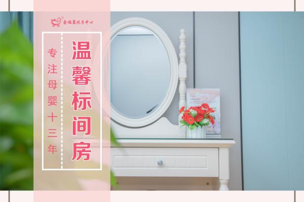 29800元【温馨标间房】