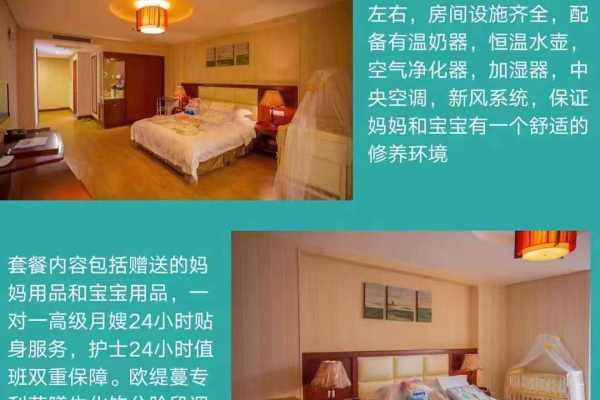 阳光房