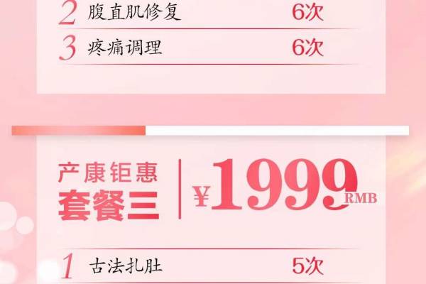 暖春钜惠大礼包