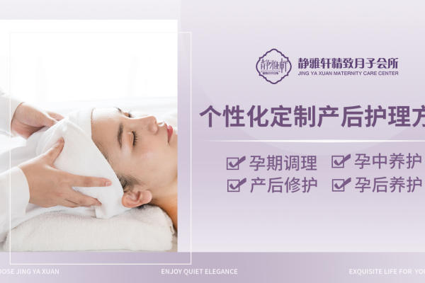 精致月子套餐（温馨标间）