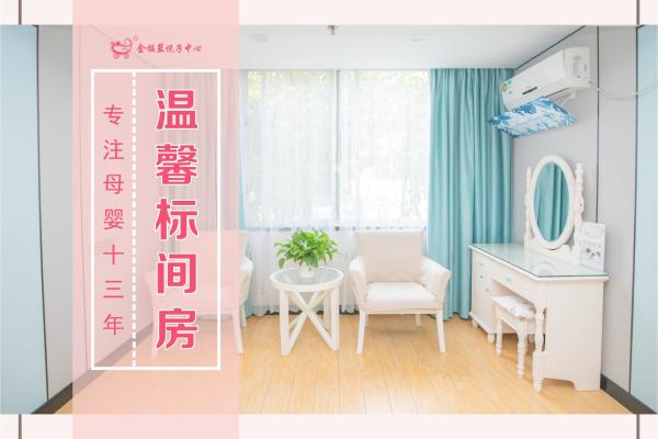 29800元【温馨标间房】