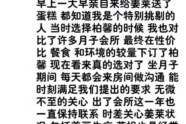 被客户表白是最幸福的