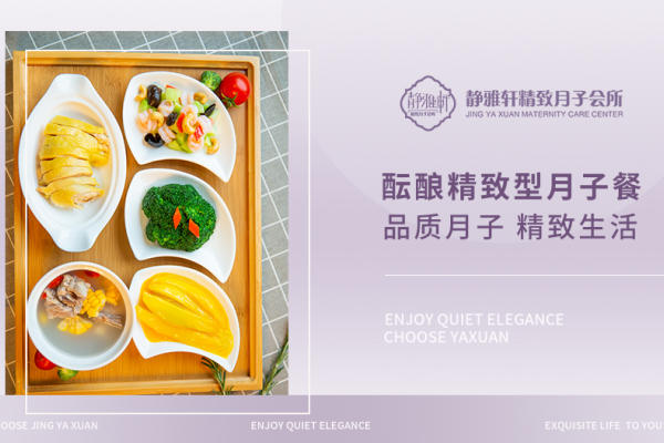 静雅轩•精致套餐