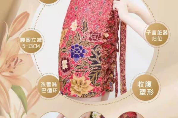 【产后调养】JAMU腹部护理体验