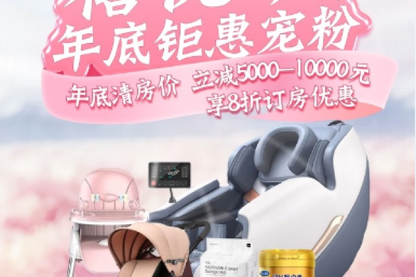 禧悦月子精致房