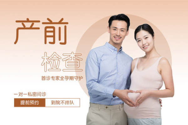 【胎心监护】（宫缩/胎心率/缺氧与否）
