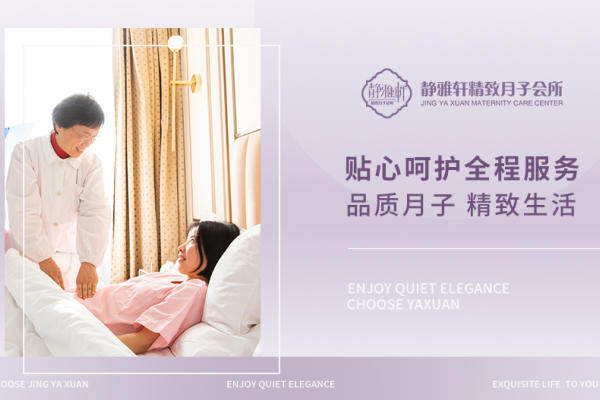 静雅轩•轻奢套餐