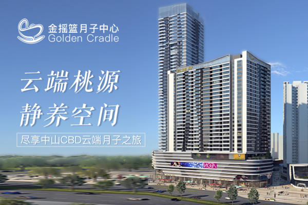 27800元【月子套餐】