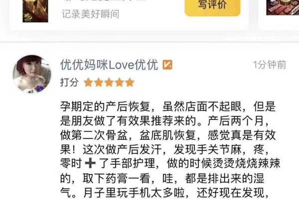 专注产后康复10年