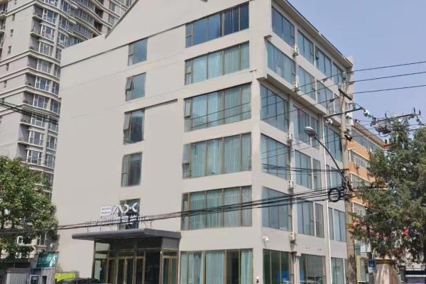 贝安心昌平店初享套餐