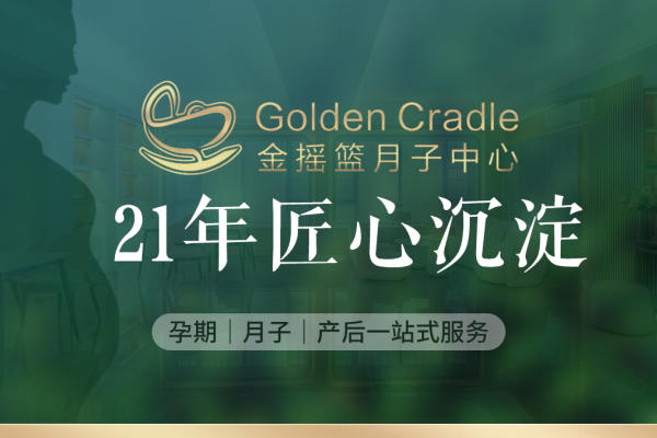 27800元【月子套餐】