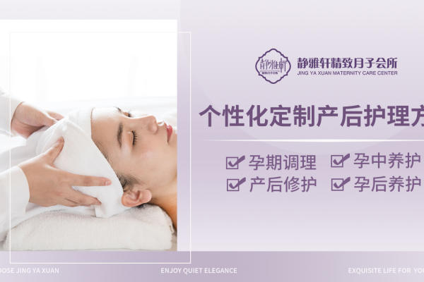 女王套餐