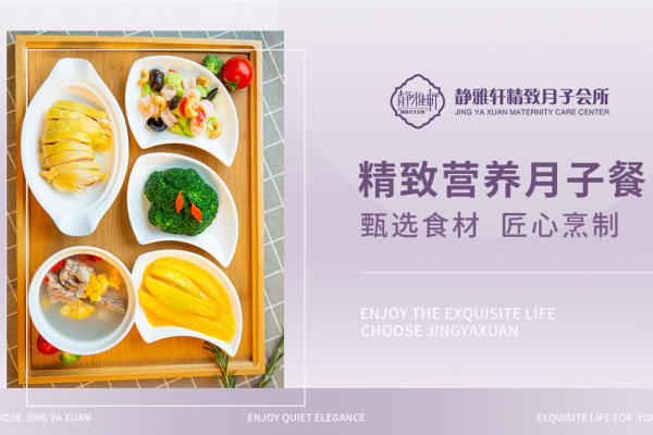 别致套餐